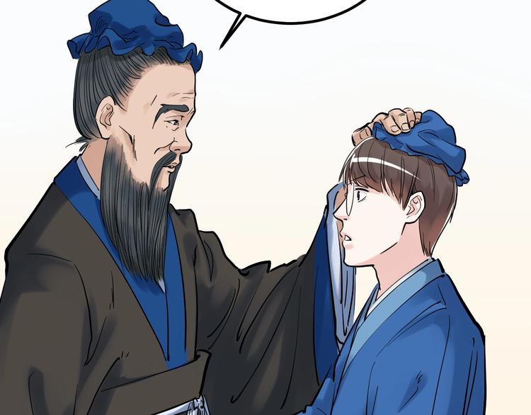 福利番外：孔庙祈福52
