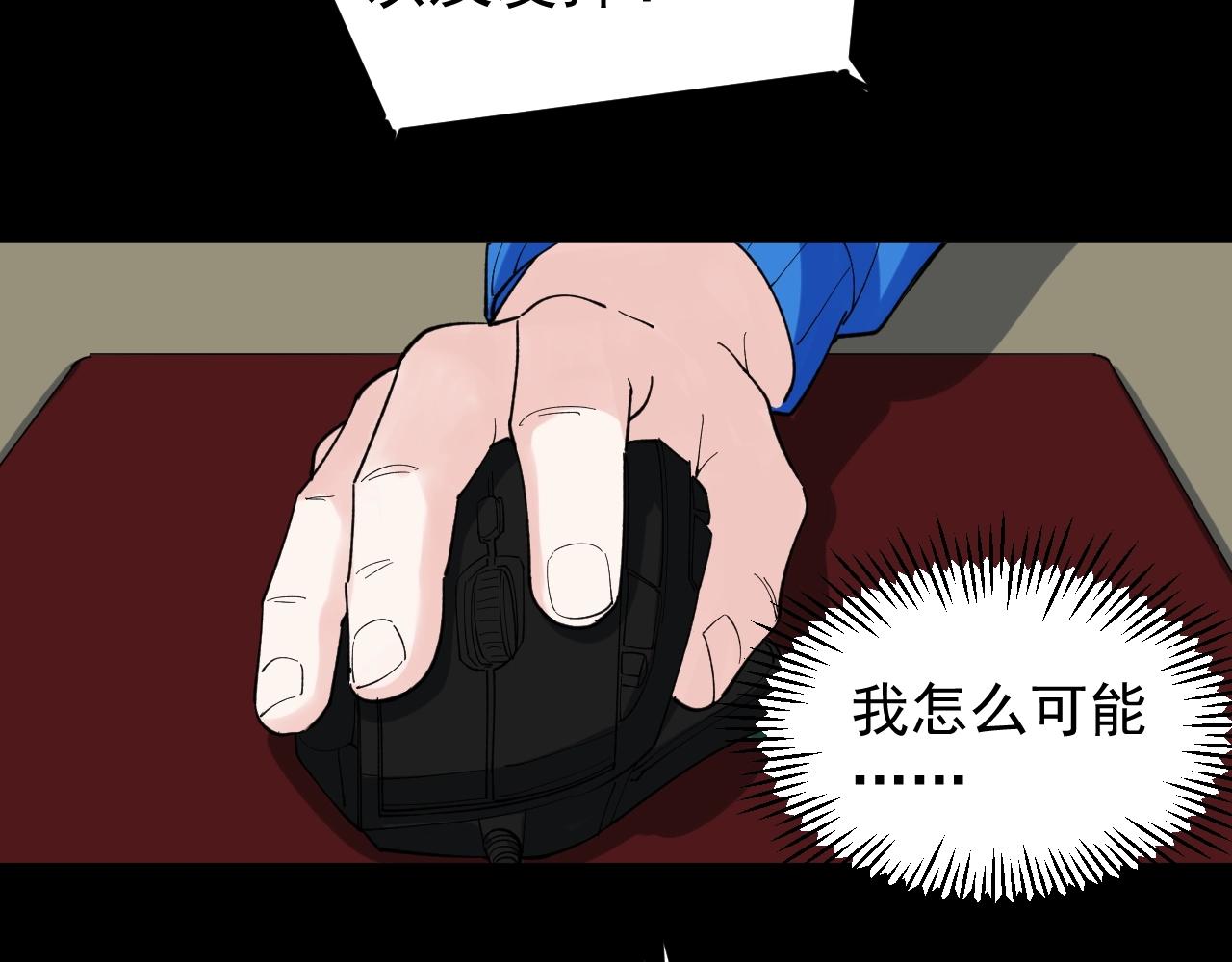 第120话 最后的战斗！23