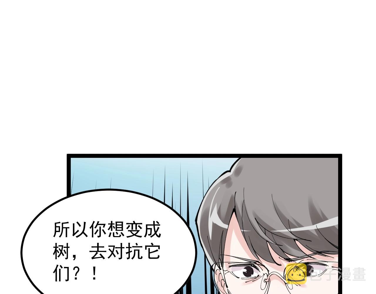 第218话 最后一次14