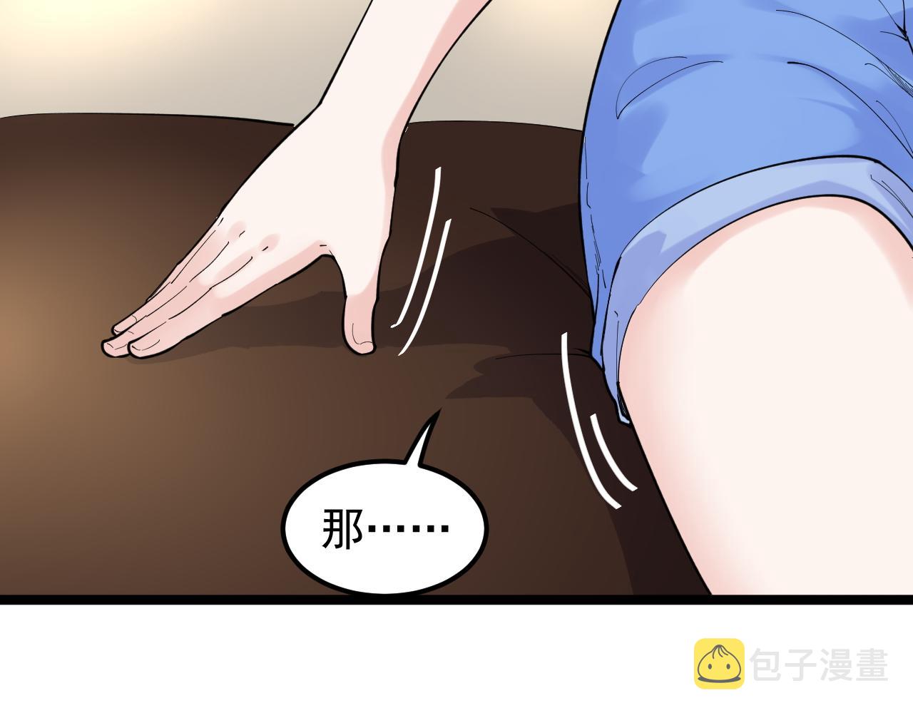 第155话 科学的浪漫69
