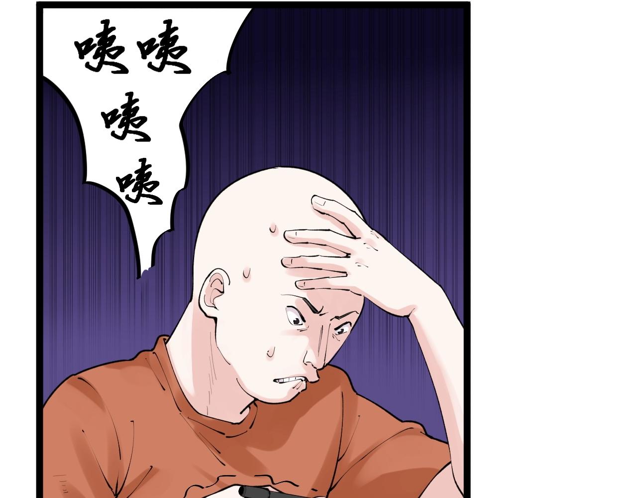 第133话 课题54
