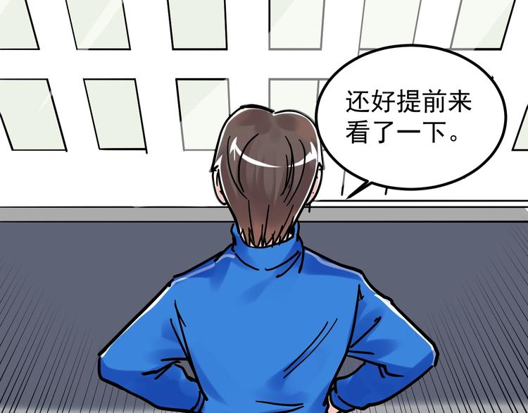 第47话 榜上有名103