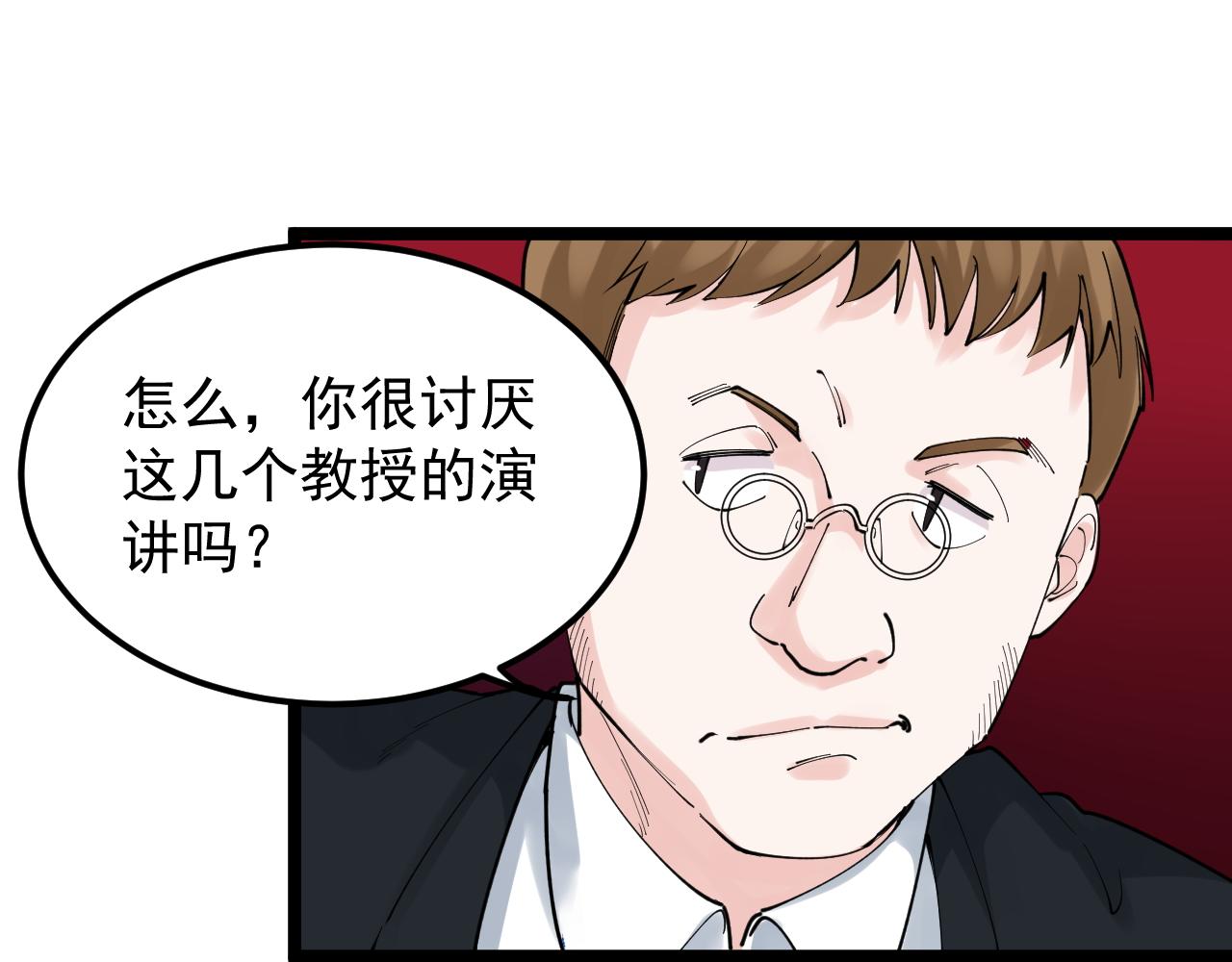 第166话 先驱者44