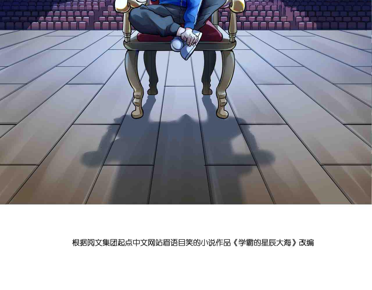 第207话 跟踪1