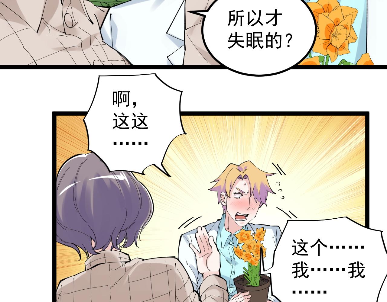 第209话 往事如风13