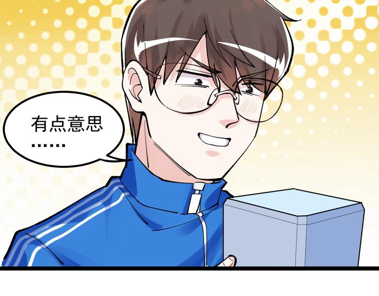 第59话 0和1是最美的语言76