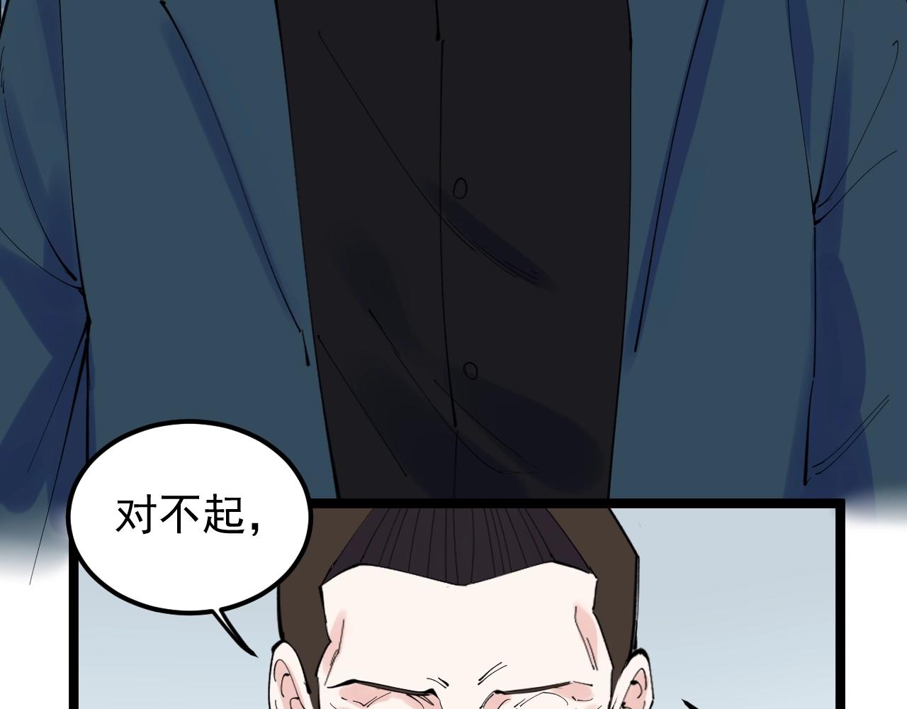 第218话 最后一次41