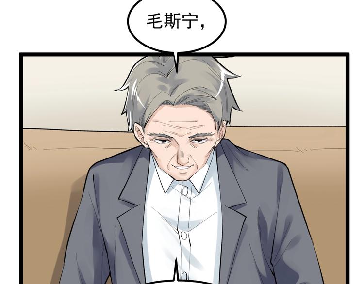 第71话 北大VS华科9