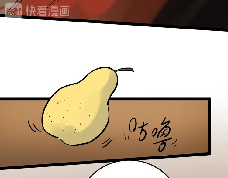 第16话 竞赛开始！46