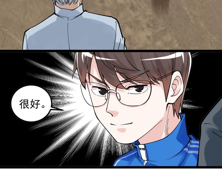 第55话 碰上彩虹吃定彩虹40