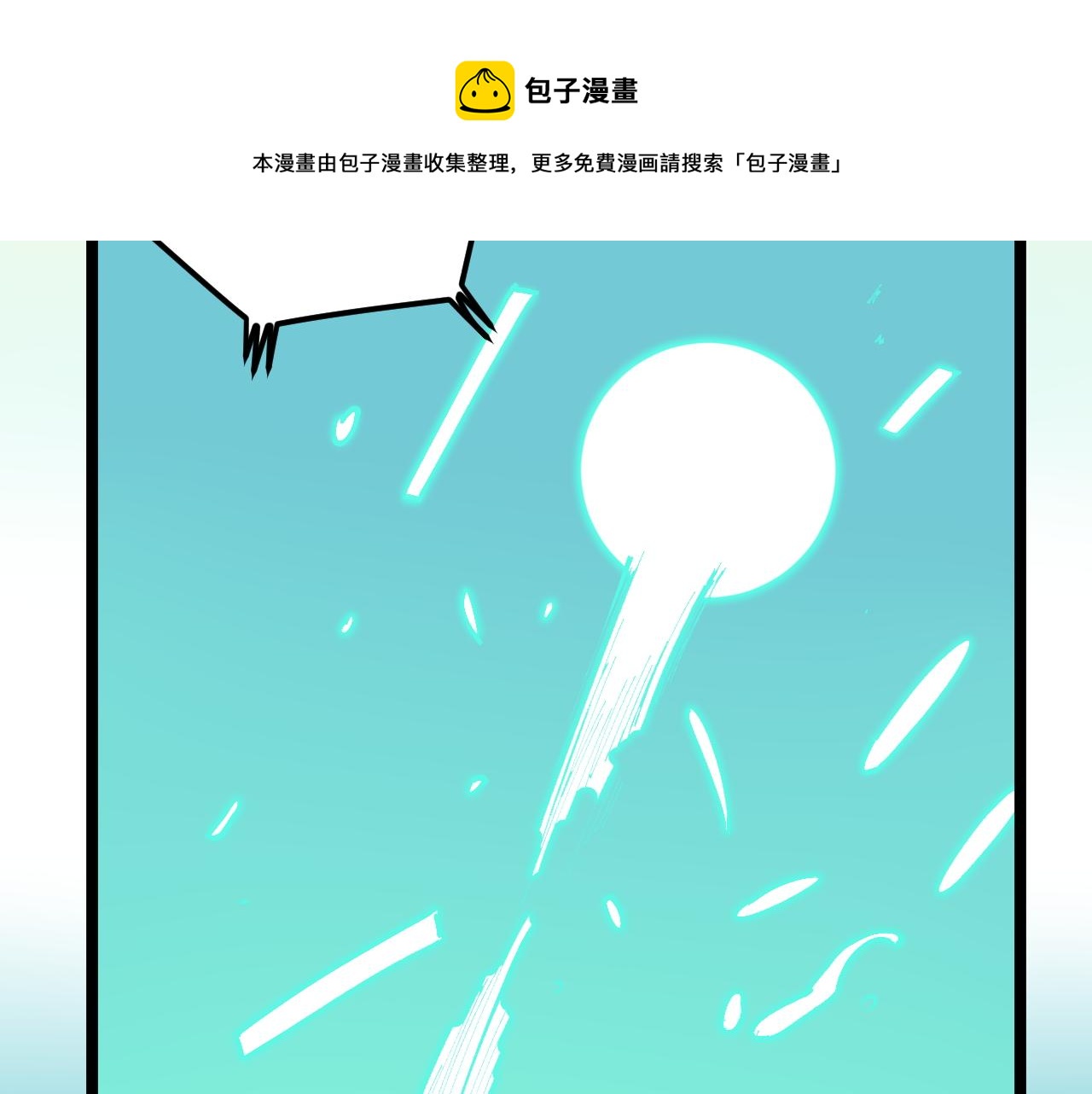 第163话 未来的路30