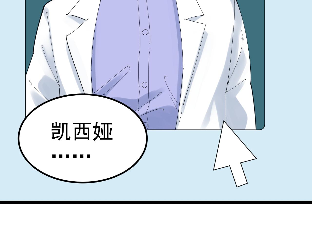 第202话患者档案96