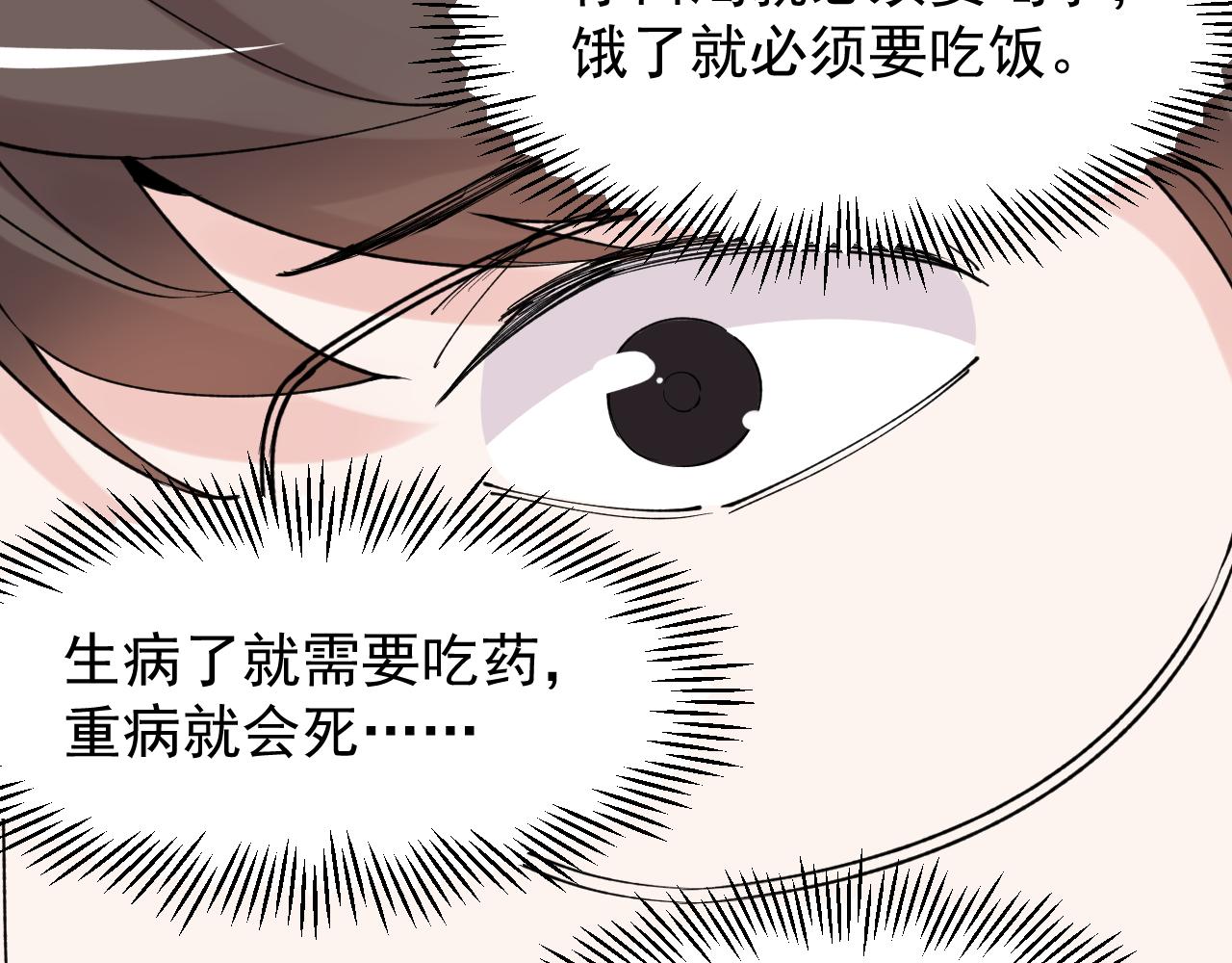 第189话宇宙大爆炸56