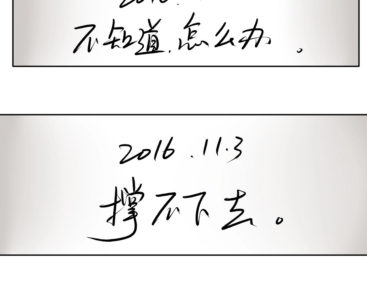 第94话 想要帮助的人41