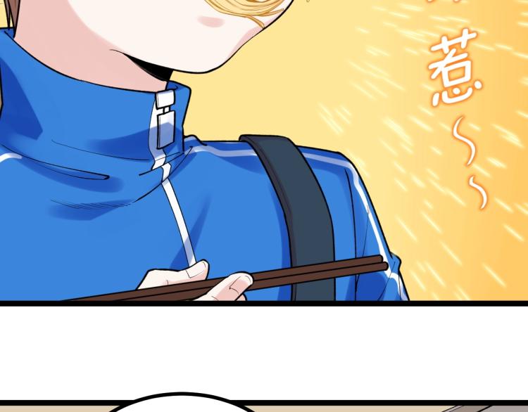 第91话 食堂再见小萝莉9