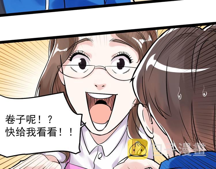 第14话 学吧，其乐无穷。98