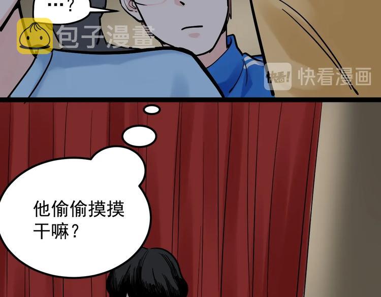 第32话 妈妈的好大儿！125