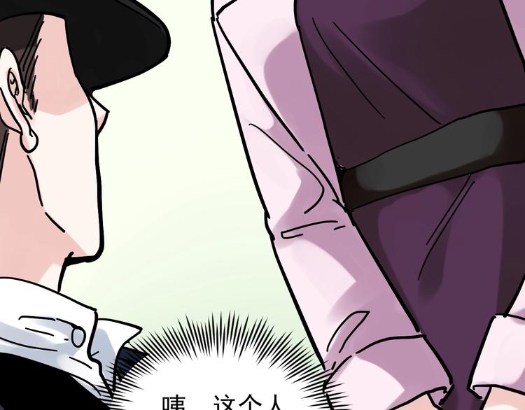 第45话 我的学霸儿子75