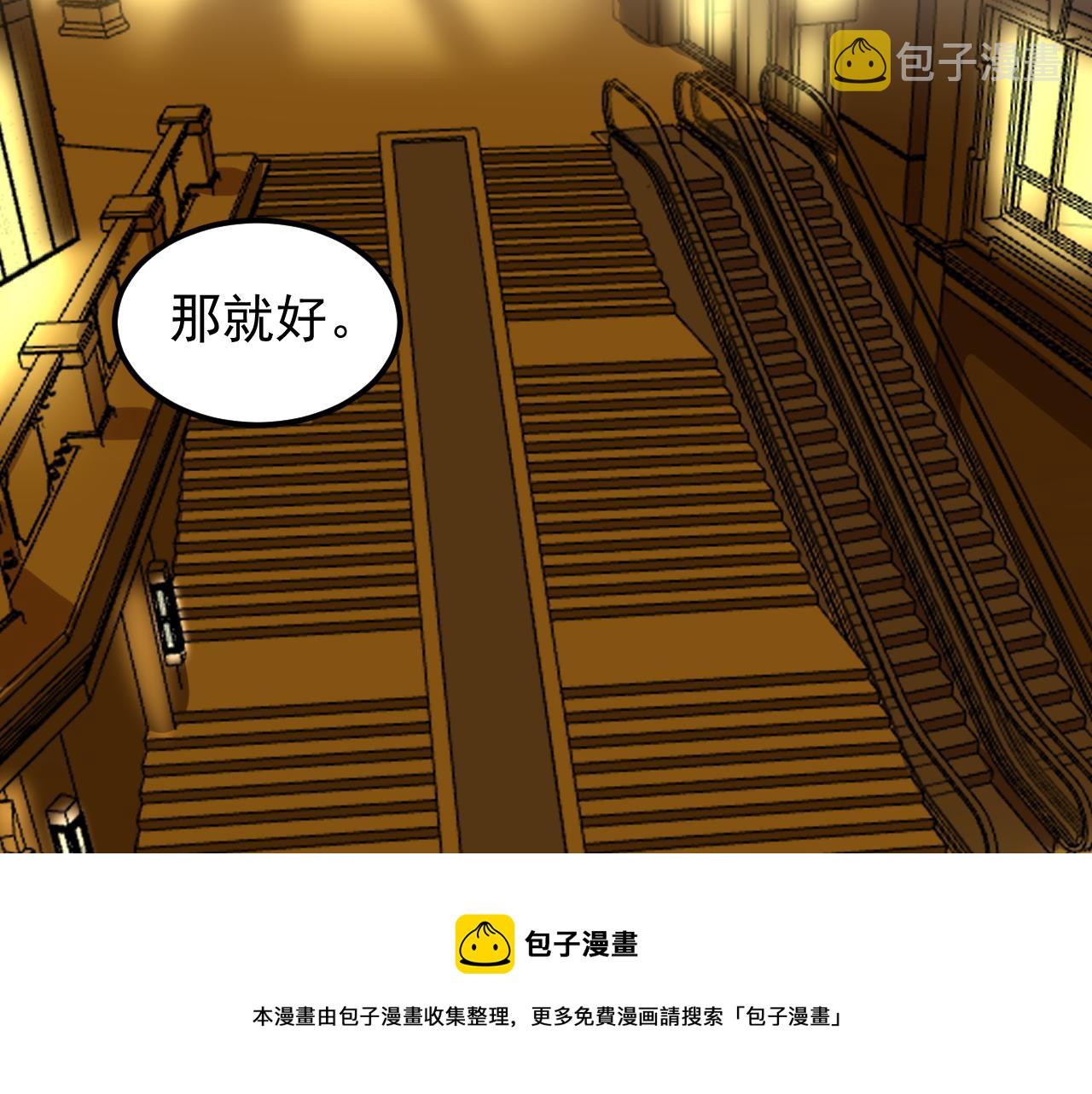 第158话 人工智能92
