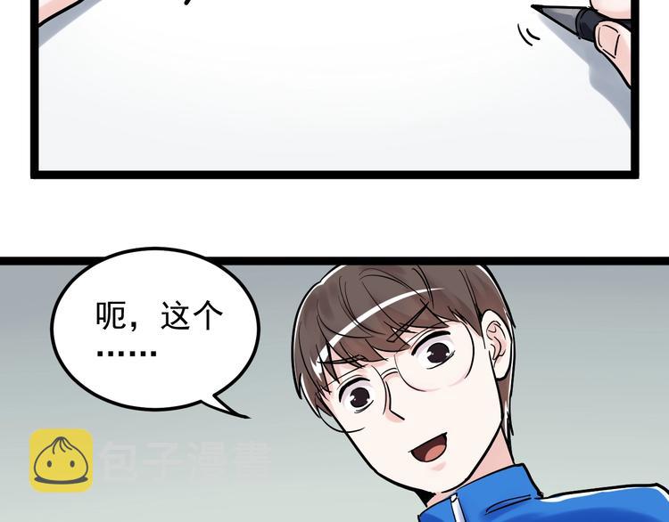 第24话 F‘(x)=？133