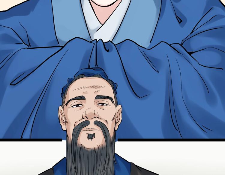 福利番外：孔庙祈福47