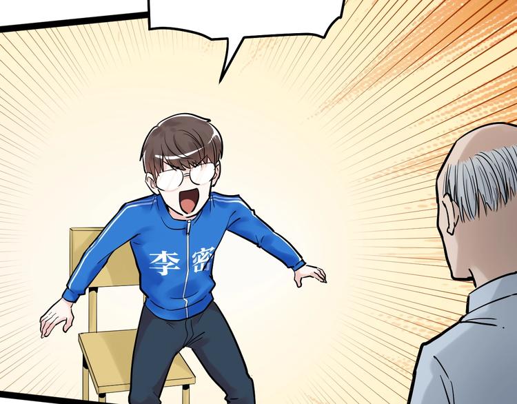 第24话 F‘(x)=？14