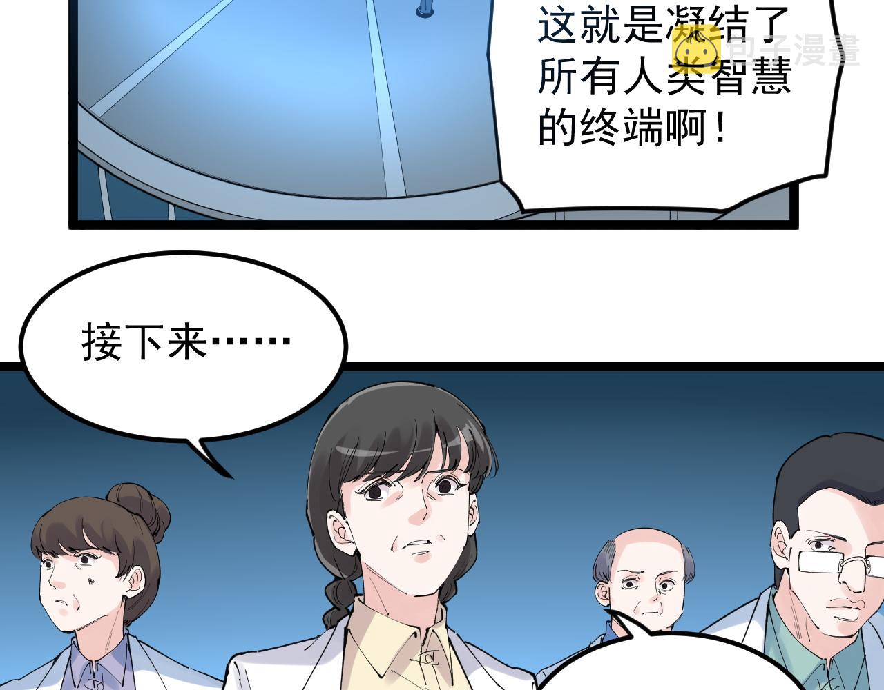 第219话 期望的种子53