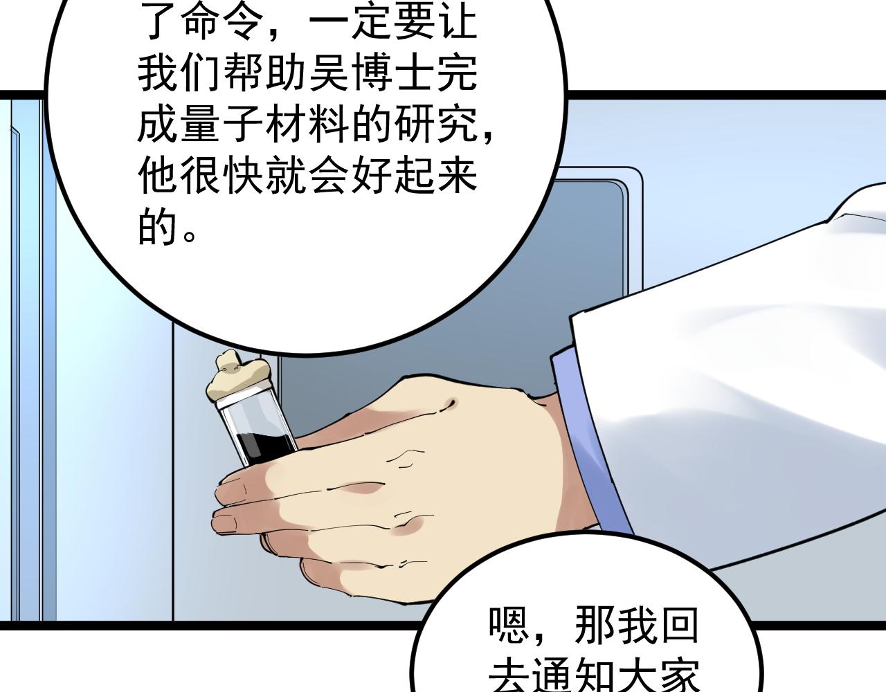 第200话劳伦斯13