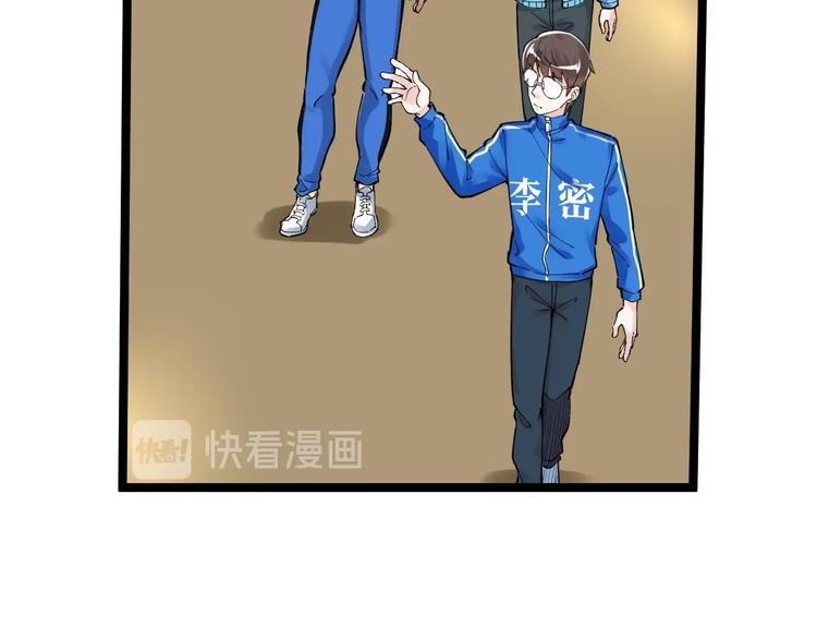 第60话 她才是理论分最高的人48