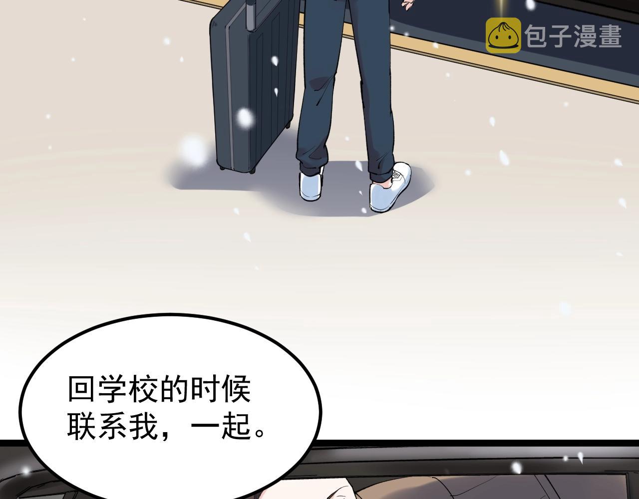 第129话 回家8