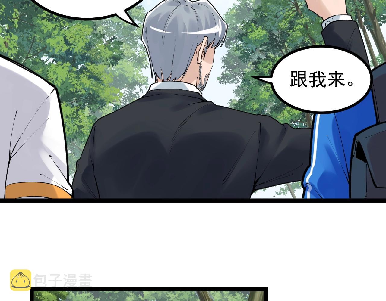 第114话 入学！28