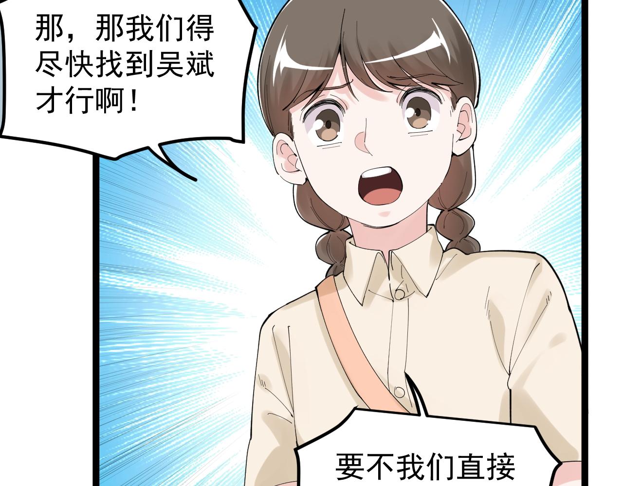 第192话老鼠实验47
