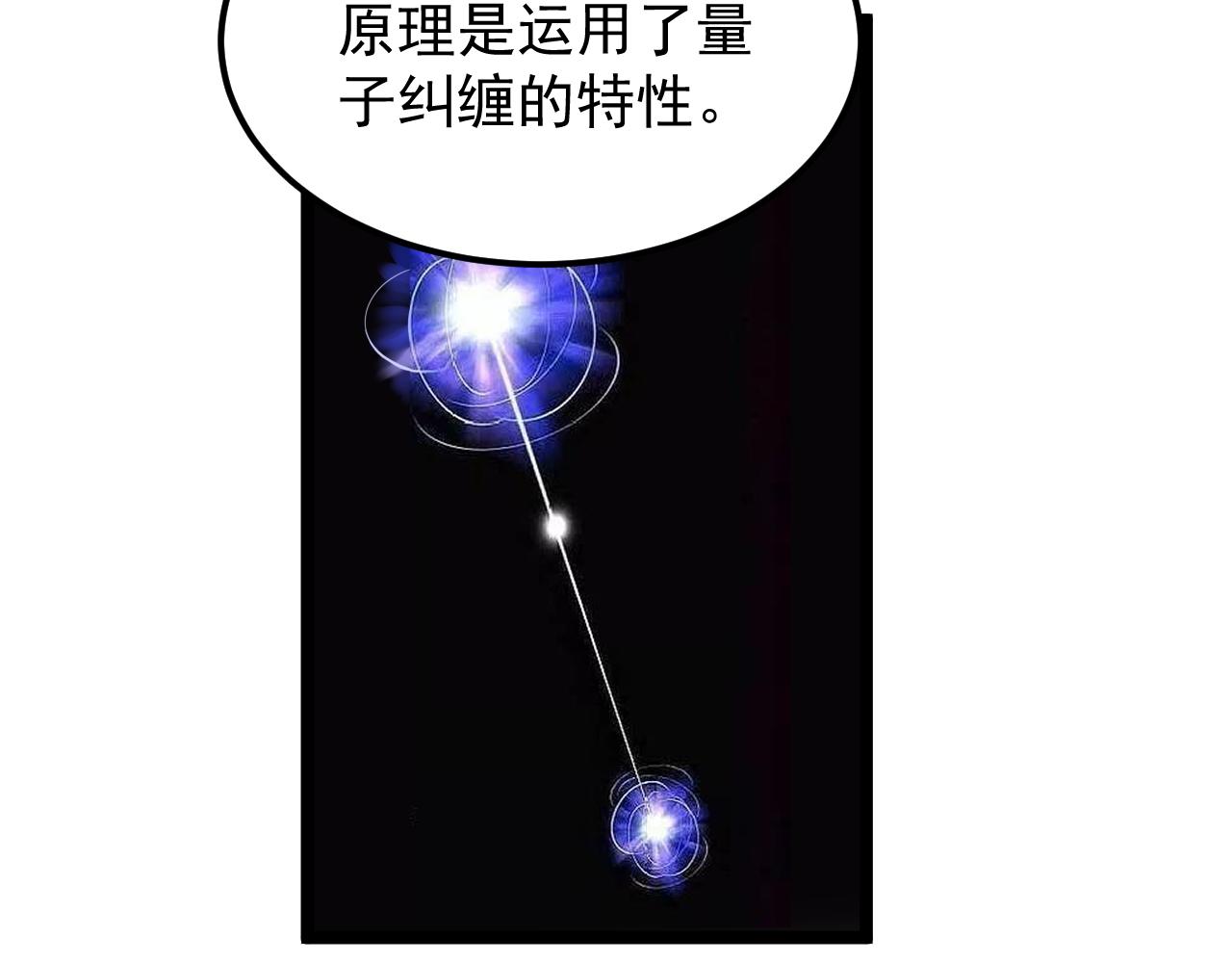 第187话走进科学46