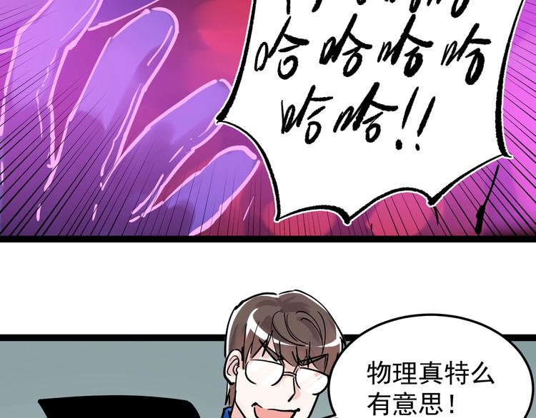 第15话 不耻下问的老师31