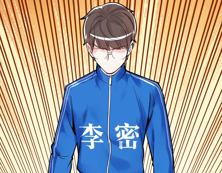 第13话 没有硝烟的战争！126