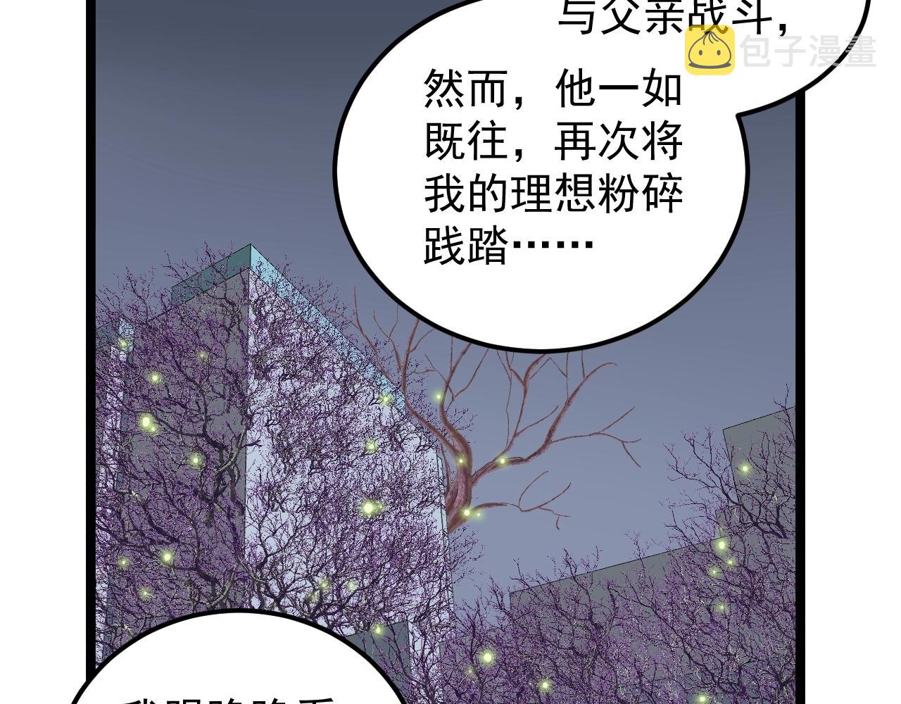 第218话 最后一次44