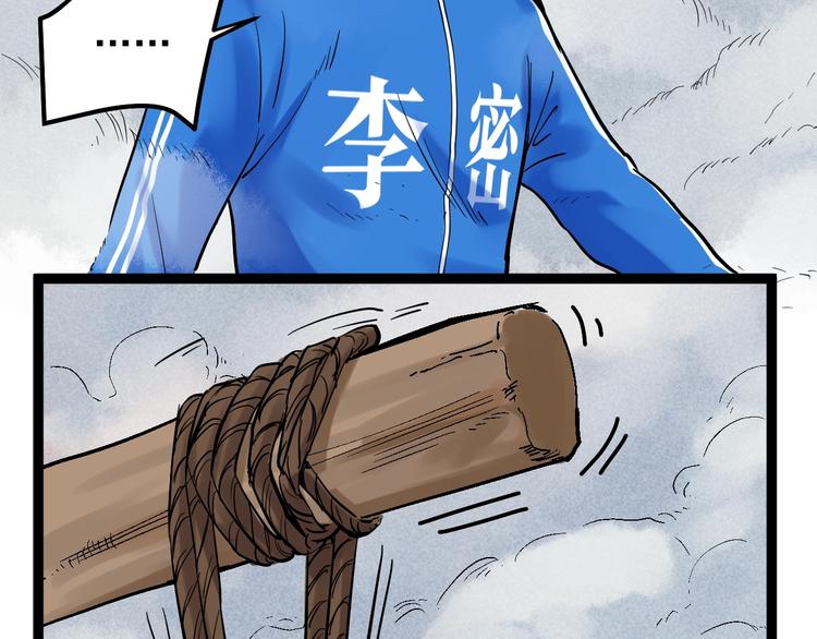 国庆番外：勒是雾都！45