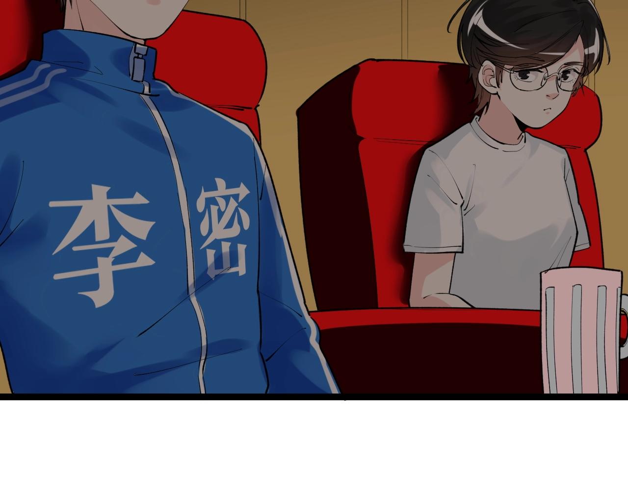 第116话 居然是……48