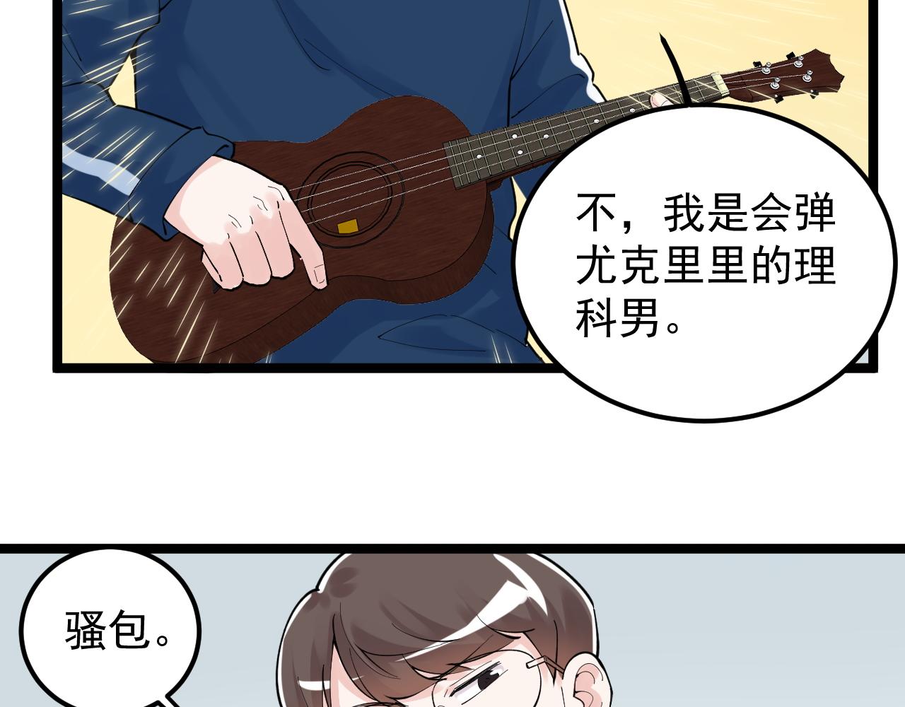 第150话 青春的甜蜜13