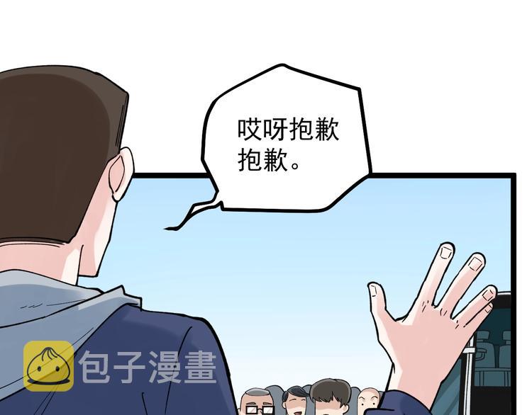 第53话 几家欢喜几家愁136