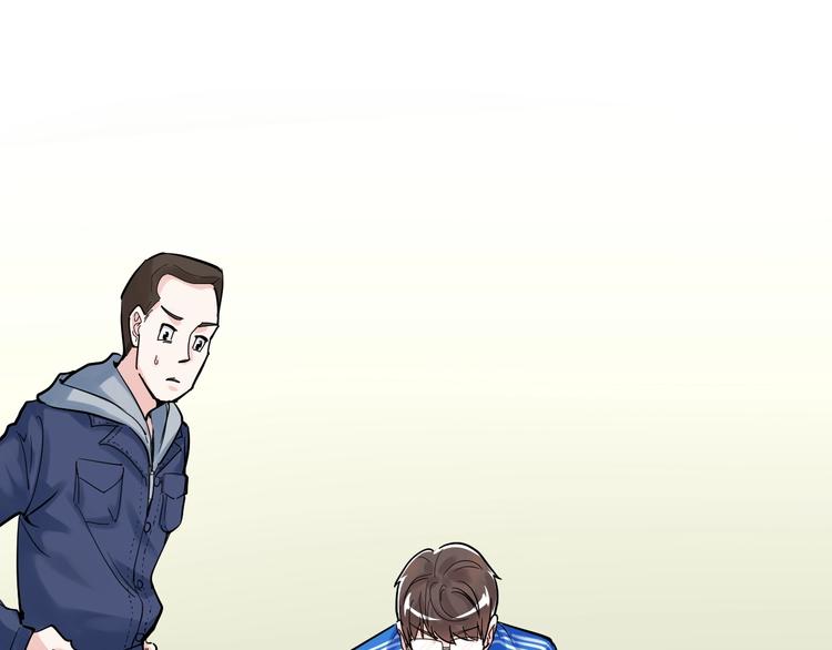 第35话 学霸们的快乐19