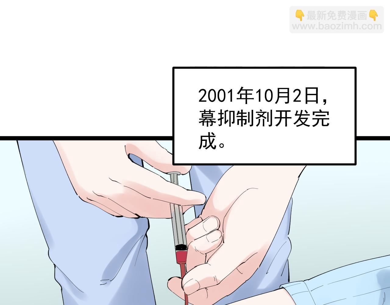 第203话星空与小鹿14