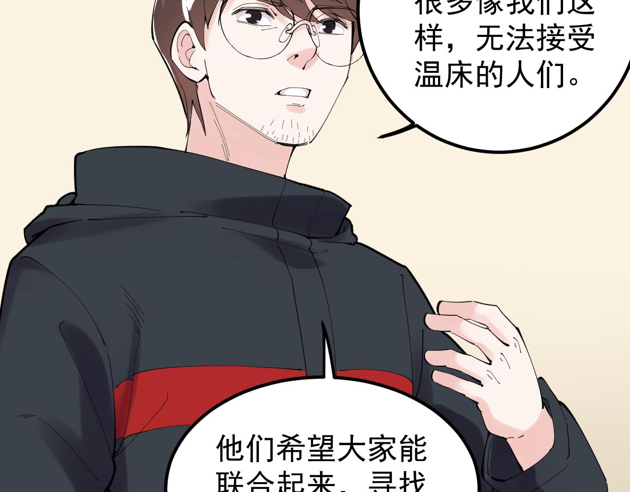 第215话 礼物72