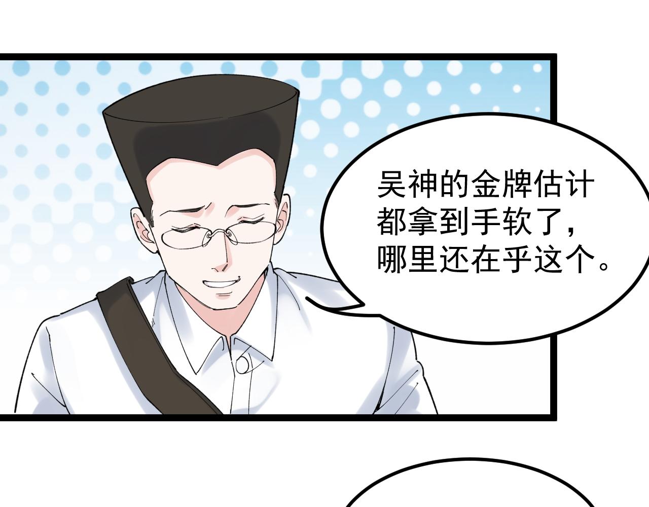 第172话 科学与艺术49