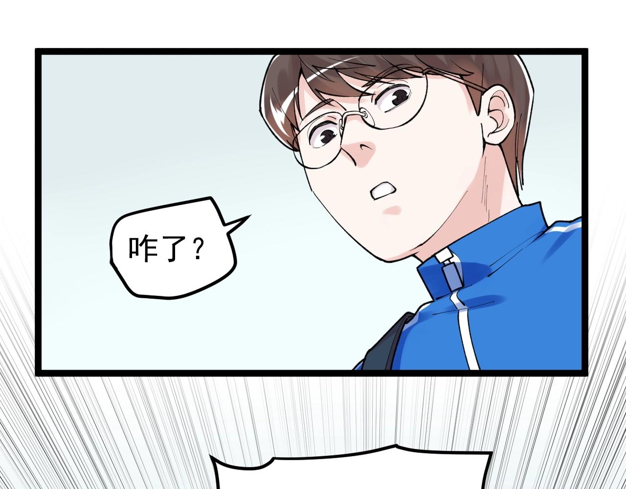 第114话 入学！57