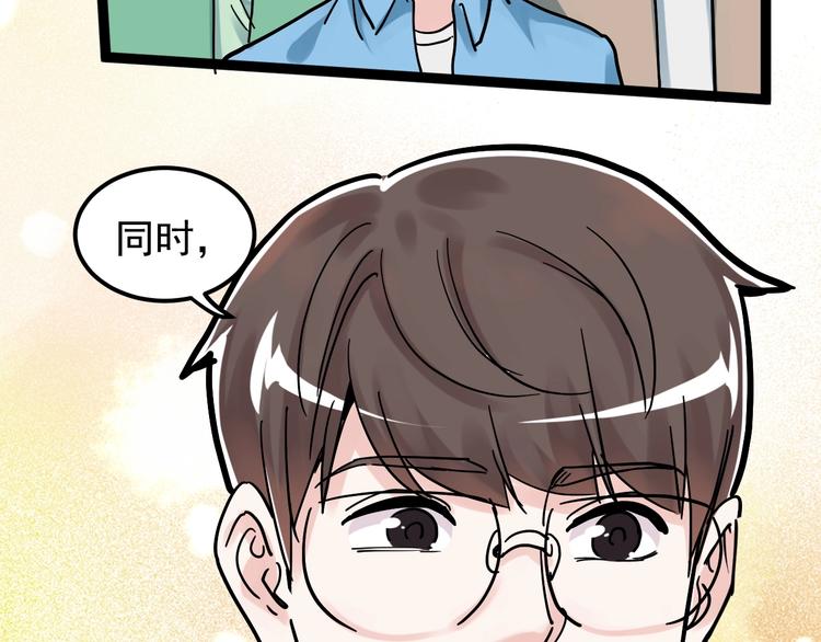 第49话 三班雄起128