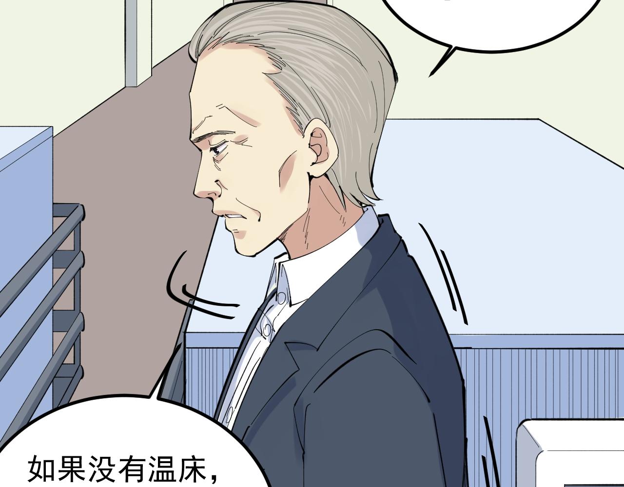 第215话 礼物35