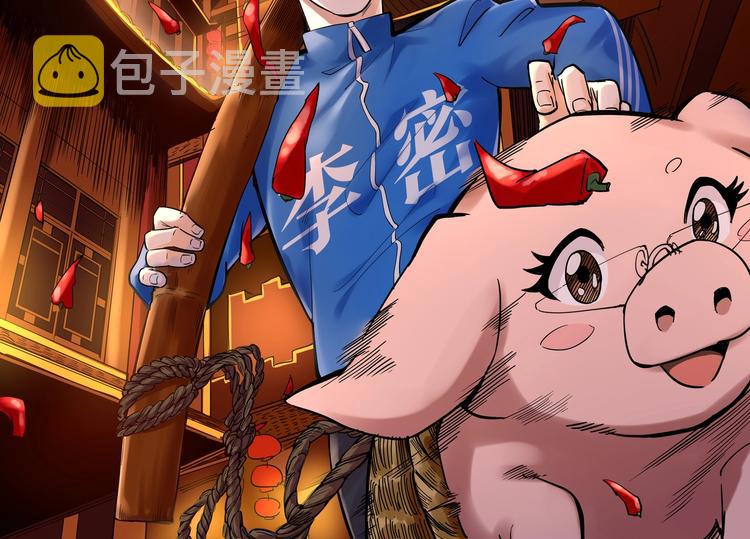 国庆番外：勒是雾都！149
