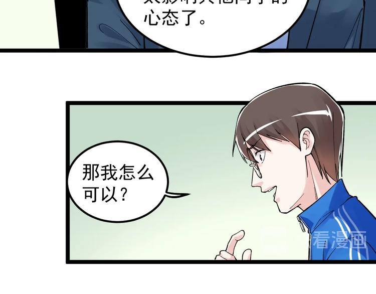 第63话 英雄归来90