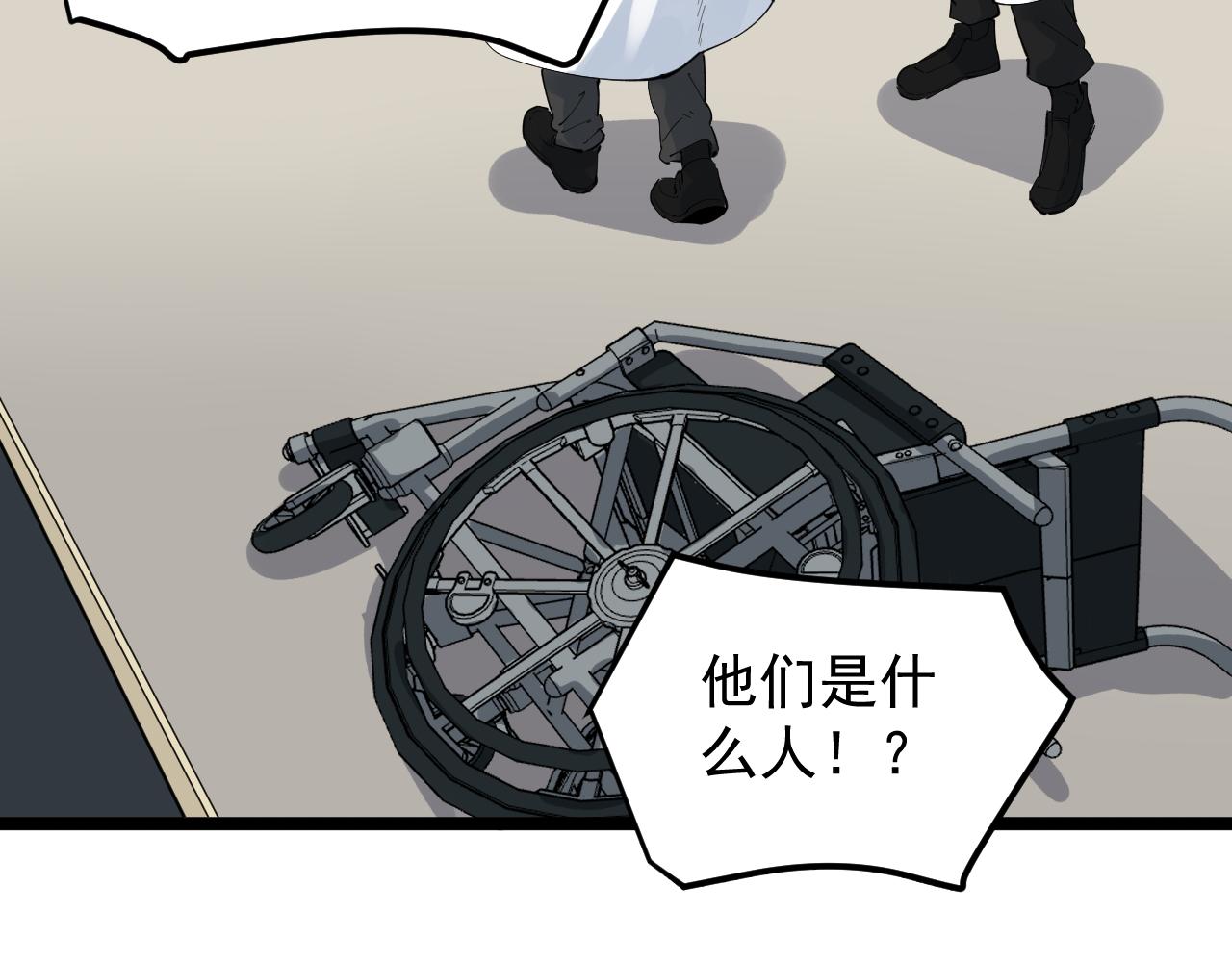 第196话拿回记忆92